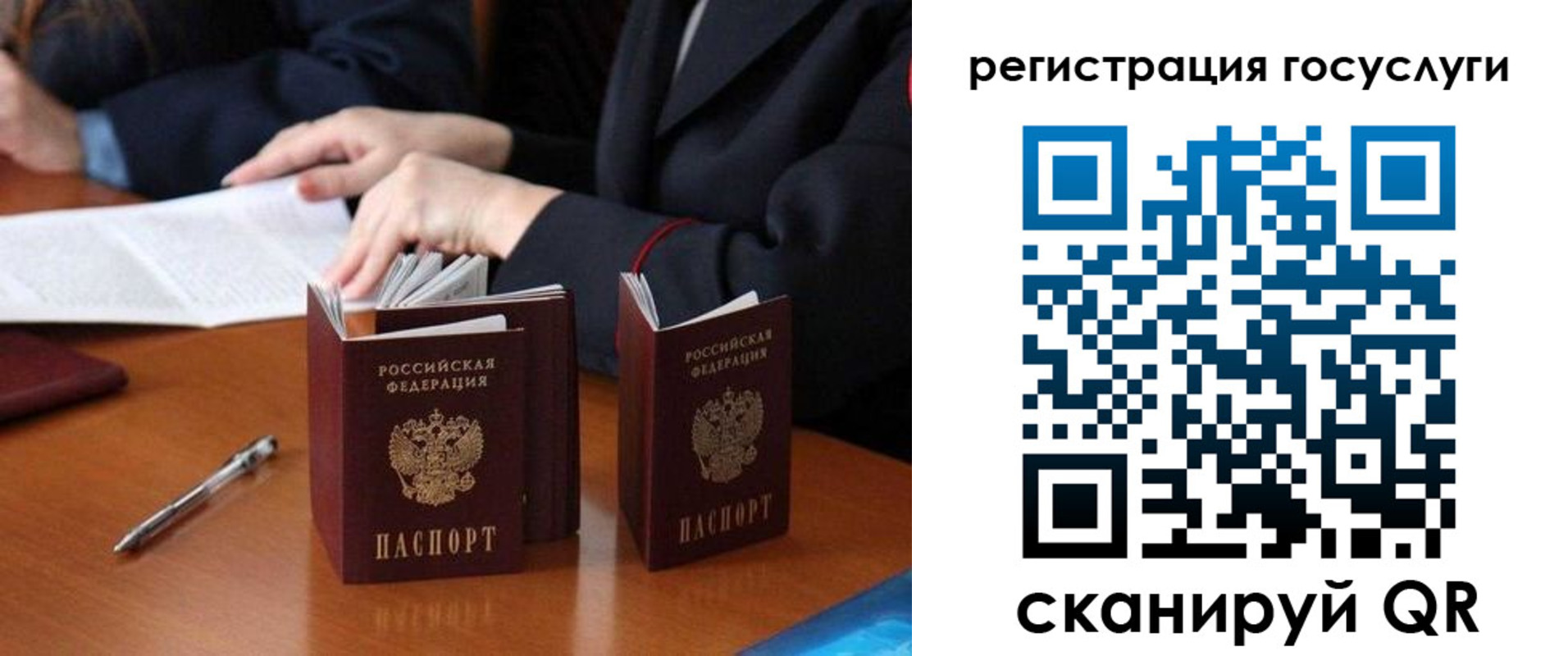 временная прописка в Пионерском